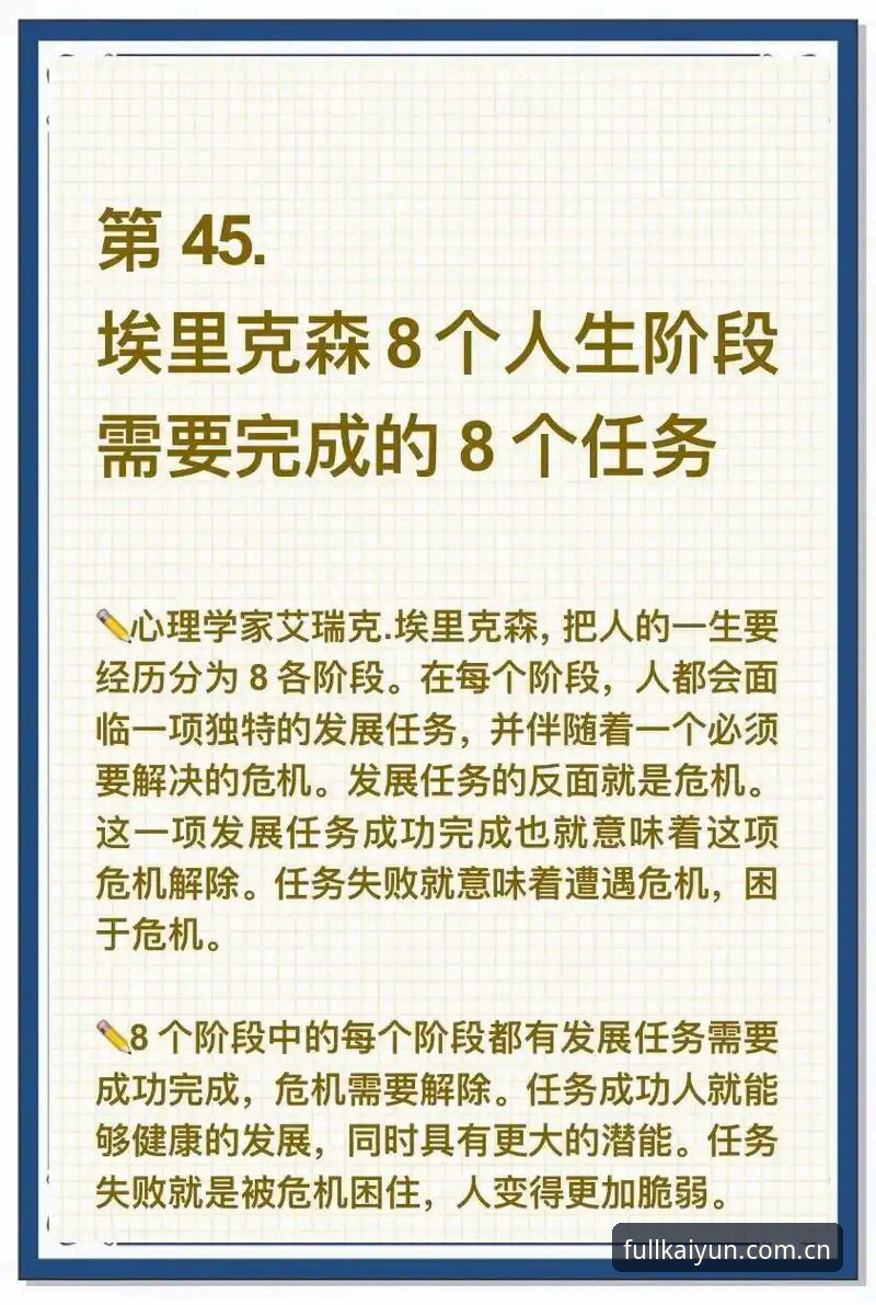 3个关键转折点：埃里克森两次倒地背后，藏着34岁老将的生存法则