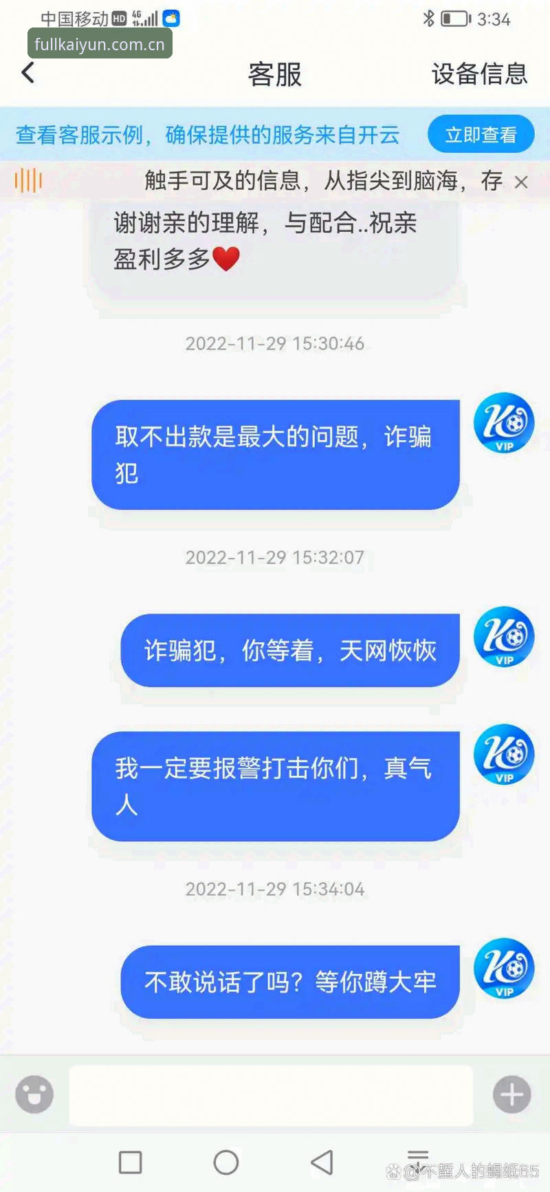 中国区官方入口登录入口 开云体育平台中国区官方入口登录入口全面解析:从困惑到笃定的每一步