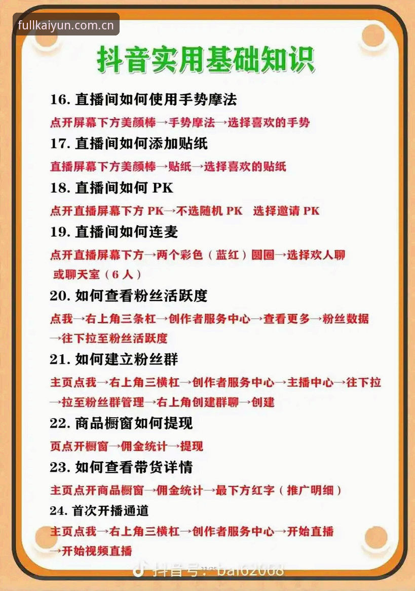 开云中国区官方入口直播平台推荐安卓版 3个关键步骤搞定开云中国区官方入口直播平台推荐安卓版